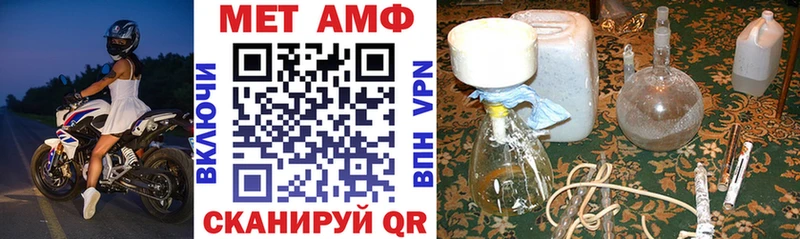 Купить закладки Заводоуковск Amphetamine VHQ