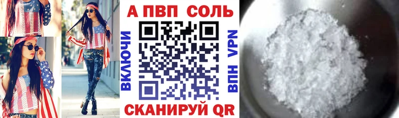 A-PVP СК КРИС Заводоуковск