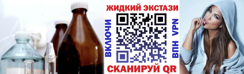 Бутират 1.4BDO  Купить закладки  Заводоуковск 