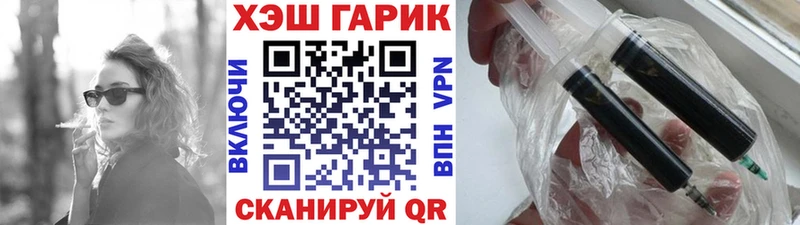 ГАШИШ Premium  Купить закладки  Заводоуковск 