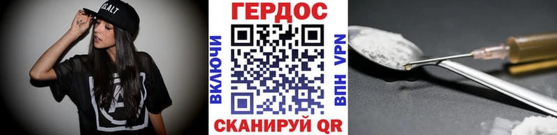 Купить закладки  Заводоуковск  Героин гречка 