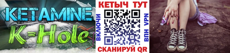 Кетамин VHQ  Купить  Заводоуковск 