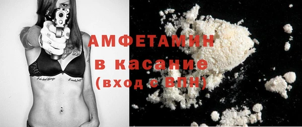 прущие крисы Инта