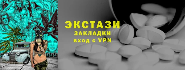 прущие крисы Инта