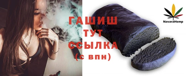 прущие крисы Инта