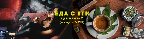 прущие крисы Инта