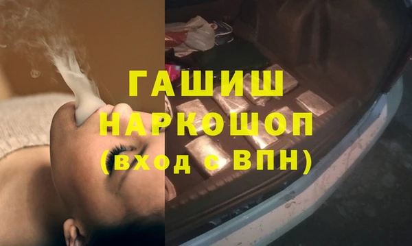 прущий лед Каменск-Шахтинский