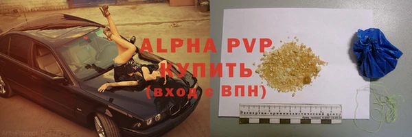 MDMA Инсар