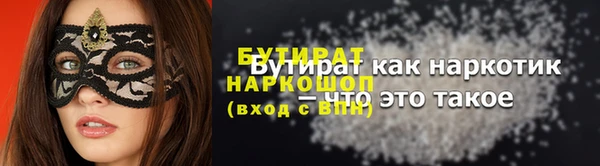 прущие крисы Инта