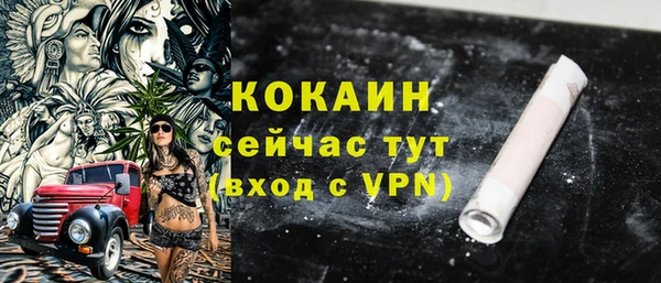 MDMA Инсар