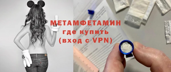 MDMA Инсар
