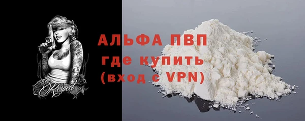 прущий лед Каменск-Шахтинский