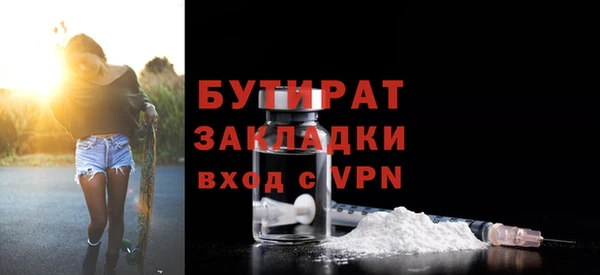 а пвп мука Каменногорск