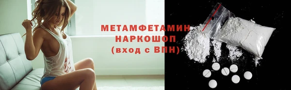 спиды Иннополис