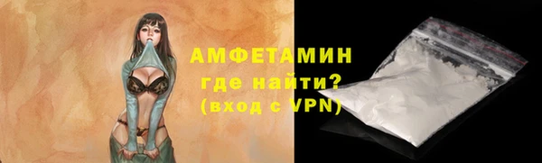 прущий лед Каменск-Шахтинский