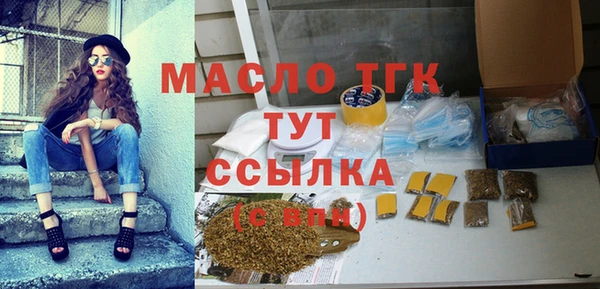 MDMA Инсар
