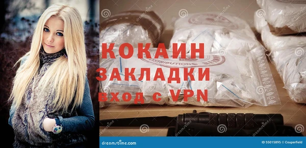 прущий лед Каменск-Шахтинский