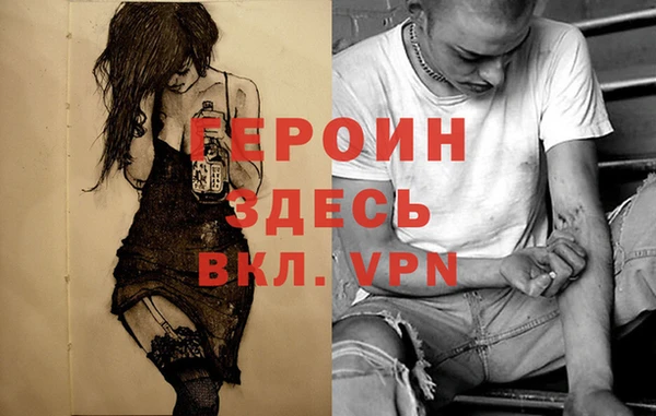 ПСИЛОЦИБИНОВЫЕ ГРИБЫ Каменка