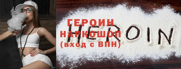 MDMA Инсар