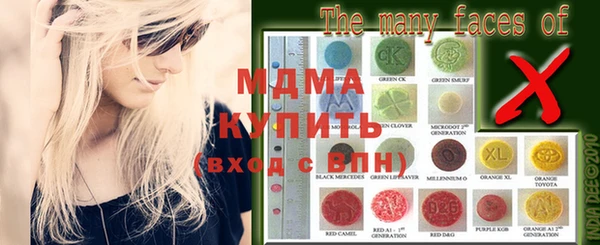 MDMA Инсар