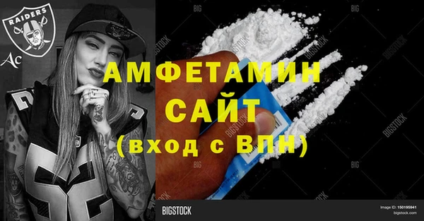 MDMA Инсар