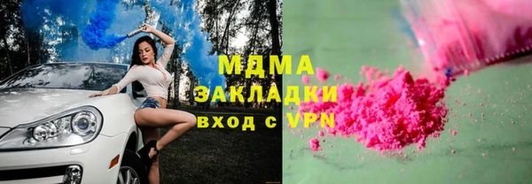 MDMA Инсар