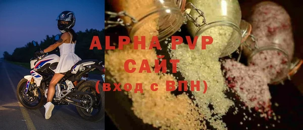 а пвп мука Каменногорск