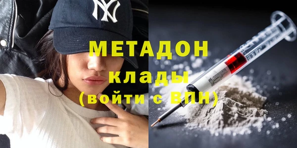 прущий лед Каменск-Шахтинский