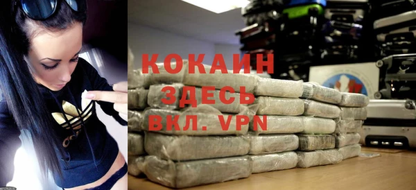 прущий лед Каменск-Шахтинский