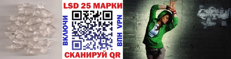 Купить где  Заводоуковск  ЛСД экстази кислота 