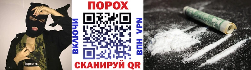 Первитин кристалл  Купить где  Заводоуковск 