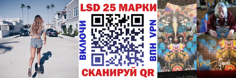 Марки N-bome 1,8мг  Купить где  Заводоуковск 